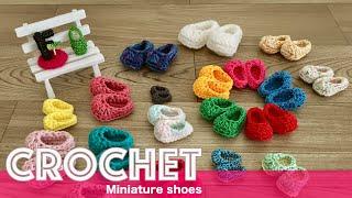 【かぎ針編み】ミニシューズの編み方  how to miniature shoes [crochet]