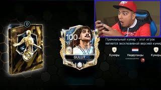ЛУЧШИЕ ПАКИ RUHA ЗА ВСЮ ИСТОРИЮ FIFA MOBILE || BEST PACKS RUHA