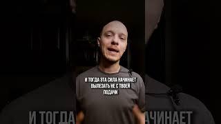 Либо ты выгуливаешь энергию, либо она выгуливает тебя #психология