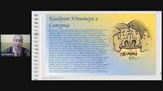 Зимнее Солнцестояние и новолуние в канун Нового года  Переключение энергий Затмений   Алла Звегинцев