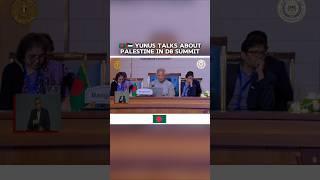 Yunus Supports Palestine   Bangladesh PM supports Palestine in D8 Summit 2024 - Bangladesh Edit