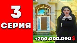 КАК ЗАРАБАТЫВАТЬ ПО 200КК В ДЕНЬ? ПУТЬ БАРЫГИ #3