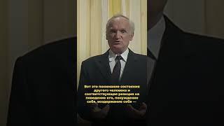 Борись с эгоизмом — получишь любовь / А.И. Осипов