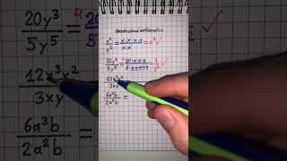 Algebra #maths #mathematics #study #knowledge #school