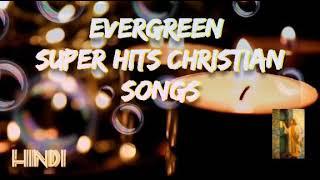 Evergreen super hits christian Devotional songs | Hindi | itz me Emmanuel