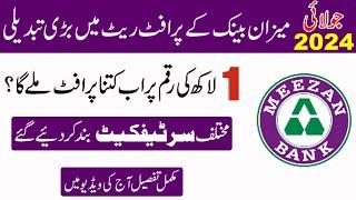 Meezan Bank Profit Rates July 2024 | Meezan Bank Latest Profit Rates 2024 | Business Matters