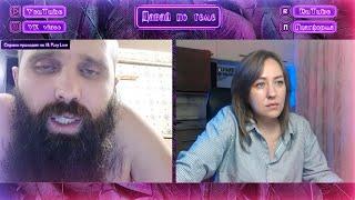 КТО ЭТО ВООБЩЕ?  |  Давай по теме #РулетТв #rutube #vkvideo #stream