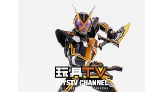 「爆玩具」真骨雕 幪面超人 Next Kaxia Kamen Rider Masked Rider S.H.Figuarts SHINKOCCHOU SEIHOU TOYSTV Review