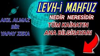 LEVH-İ MAHFUZ NE DEMEK. NE ANLAMA GELİYOR. LEVH-İ MAHFUZ NEREDE. TÜM KAİNATIN ANA BİLGİSAYARI