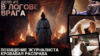 КАПИТАН ВОЛХОВ. ТРИЛЛЕР. УЖАСЫ. Глава 5. Страшные рассказы