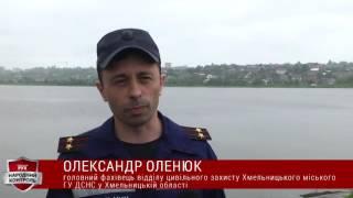 Народний контроль перевіряв, де у Хмельницькому купатись не можна 2