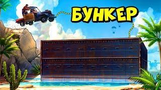 Пустынный БУНКЕР! 48 часов ВЫЖИВАНИЯ в "КЛАНОВОЙ ПУСТЫНЕ" РАСТ/RUST