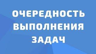 Очередь задач и её использование в программе Quick Sender Ultra - программа для раскрутки вконтакте.