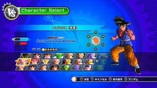 Dragon Ball Xenoverse All Characters, Costumes, and Stages