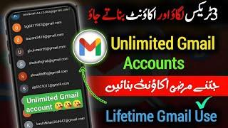 3 Tips to Create Unlimited Gmail Accounts without Number Verification
