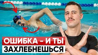 Как избавиться от воды в носу и рту во время плавания — простой способ