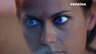 Остуда | Реальная мистика