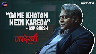 Decoding DSP Ghosh | Undekhi S3 | #DibyenduBhattacharya | Sony LIV | Applause Entertainment