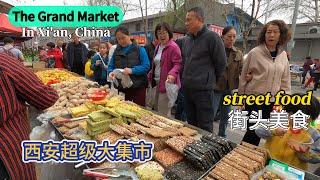 Rare market in Xi'an, China, only once a year, street food/4k