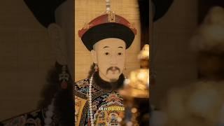 《乾隆身世之谜：汉人之子如何成为盛世帝王？ #history #歷史 #清朝 #乾隆