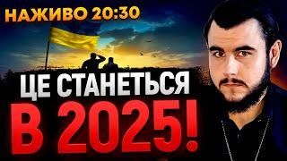 НАС ЗМУСЯТЬ ЗУПИНИТИСЯ, АЛЕ...! РОСІЮ ЗНИЩИТЬ НЕ УКРАЇНА, А..! ПРЯМИЙ ЕФІР З Віктором Литовським