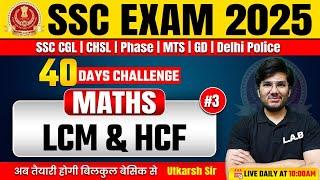 SSC Exams 2025 | SSC CGL, CHSL, MTS, GD Maths Classes by Utkarsh Sir | LCM & HCF Maths