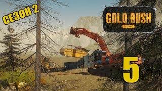 Gold Rush: The Game Сезон 2 - 5 - Странные работники