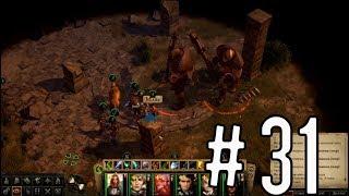 Pathfinder: Kingmaker [Прохождение #31] Задание Джубилоста (Цена любопытства). Город Пустых Глазниц