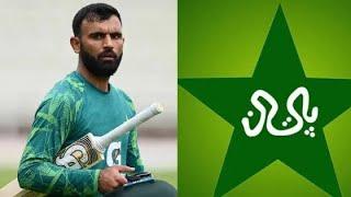 BREAKING NEWS: FAKHAR ZAMAN JOINING THE CRICKET TEAM IN AUSTRALIA||Z M NEWS