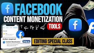 How to Start Work On Facebook CM SETUP Page 2025 - Video Editing Special Class