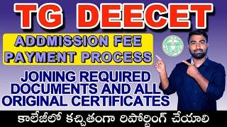 TG DEECET ADDMISSION FEE PAYMENT PROCESS ||TG DEECET SEAT ALLOTMENT 2025|| @Bachalinaveenkumar