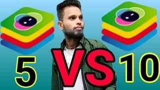 BlueStacks 5 vs BlueStacks 10 Best Kon Sa hai | Bluestacks X Vs Bluestacks 5 Me Best Kon Hai