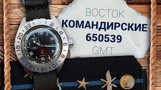 Часы Восток КОМАНДИРСКИЕ 650539 / Vostok KOMANDIRSKIE Watch