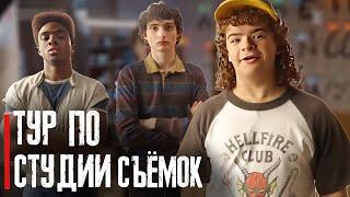 "Stranger things" 5 | Актеры ОСД показывают закулисье | На русском