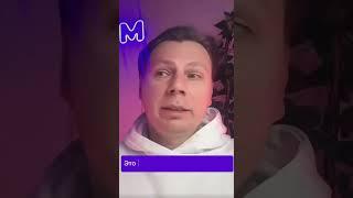 Смотреть выпуск - https://www.youtube.com/watch?v=cQHI4UwH0I0&t=4438s  #getit #headz  #наймперсонала