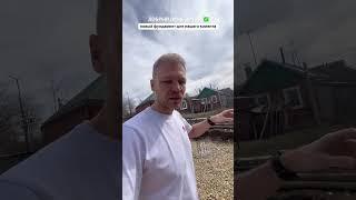 Новый фундамент для нашего клиента #атлант #строительство #фундамент  #фундаментподключ #shorts