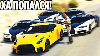 GTA 5 COPS & ROBBERS - КОФФИ ТРОЛЛИТ НА СВОЕМ GT-R 1000 СИЛ КОПОВ НА BUGATTI CHIRON!