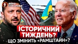 ЦЕ ЗМІНИТЬ історію ВІЙНИ ХТО здав Вугледар? Вибухи біля КУРСЬКОЇ АЕС? Новини від Яніни