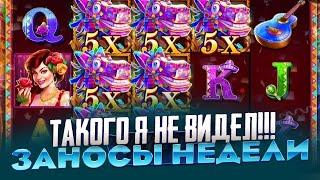 РЕКОРДНЫЕ ЗАНОСЫ В HOT FIESTA ТАКОГО Я НЕ ВИДЕЛ!!! ЗАНОСЫ НЕДЕЛИ