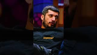 Паша Техник учитель иностранных языков #shorts  #азаматмусагалиев #гарикхарламов #юмор #комедия