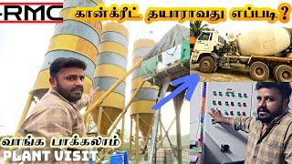 Rmc concrete tamil | ready mix concrete plant in tamil