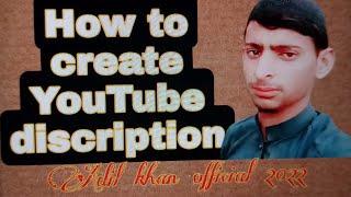 how create YouTube channel description.   #Adil khan official 2022
