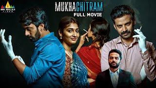 Mukhachitram Latest Malayalam Romantic Full Movie | Vishwak Sen, Ayesha, Priya | South Dubbed Movies