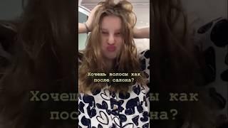 #находкавб Волосы как после салона? Легко! Маска с кератином от @thevirginbeauty 