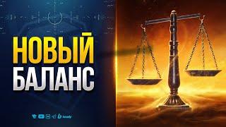 Балансировщик - Чем Можно Улучшить Игровой Процесс в Мире Танков? -  Новости Протанки