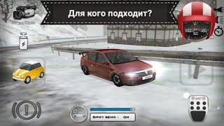 Рено Логан!Дрифт-корч или машина для дедушки? Тестируем Logan Drift and Driving Simulator.