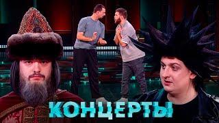 Концерты: Просто команда и сборная Красноярска