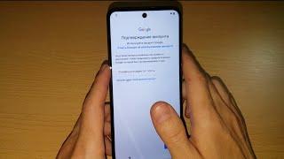 2024 FRP Motorola Moto G23 FRP гугл аккаунт как удалить google аккаунт обход аккаунта Moto G23 G32