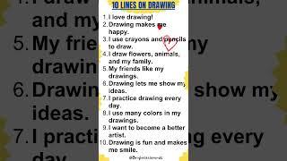 My hobby drawing essay | 10 line essay on my hobby drawing | essay writing on my hobby in English