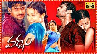 Varsham Superhit Telugu Action Full Length HD Movie | Prabhas | Trisha | Gopichand | TBO |